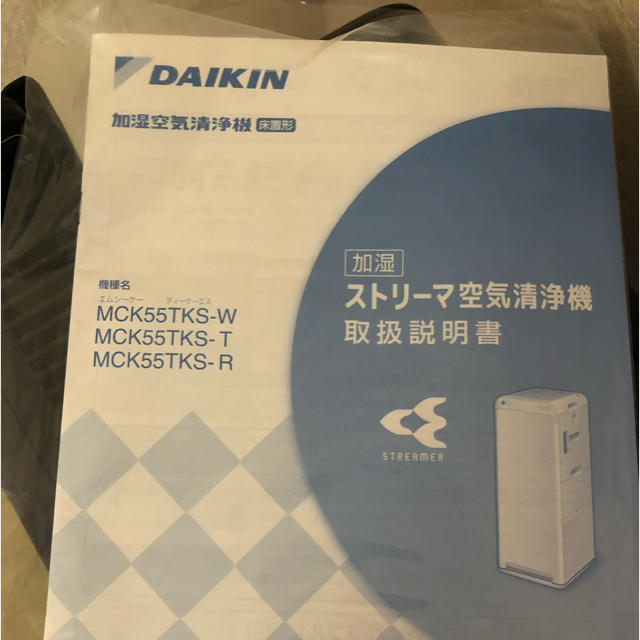 DAIKIN(ダイキン)のDAIKIN 空気清浄機 スマホ/家電/カメラの生活家電(空気清浄器)の商品写真