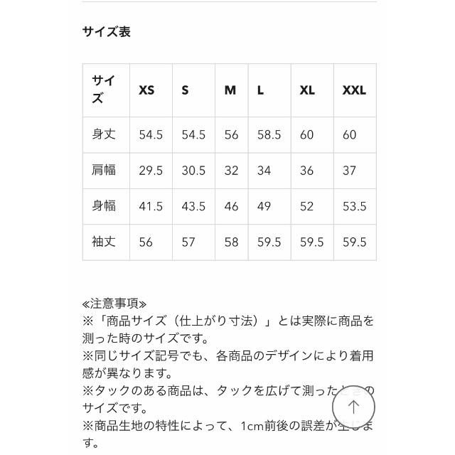 GU(ジーユー)のメンズ クルーネックセーター 長袖 ブラック Mサイズ メンズのトップス(ニット/セーター)の商品写真