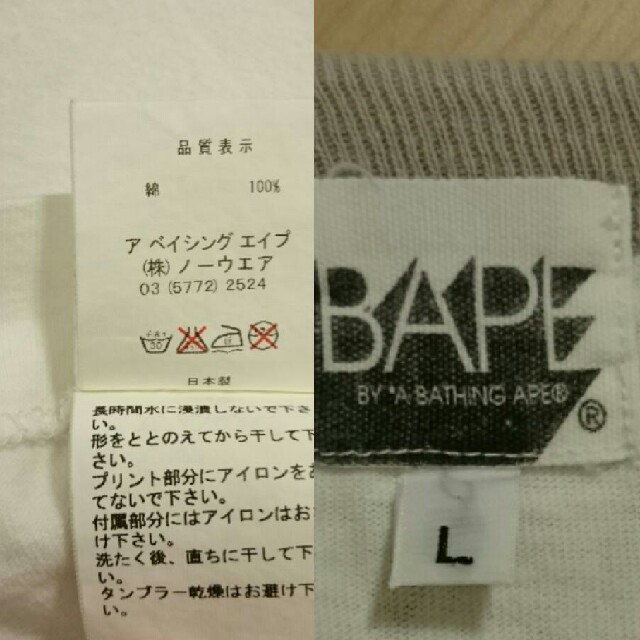 A BATHING APE(アベイシングエイプ)のA bathing ape ® × kaws  L/S Top メンズのトップス(Tシャツ/カットソー(七分/長袖))の商品写真
