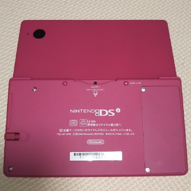 ニンテンドーDS(ニンテンドーDS)の☆任天堂 DSi ピンク 美品☆値下！ エンタメ/ホビーのゲームソフト/ゲーム機本体(携帯用ゲーム機本体)の商品写真