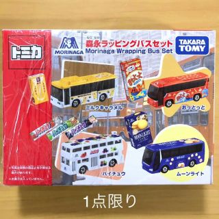 タカラトミー(Takara Tomy)の新品☆トミカ  森永ラッピングバスセット(ミニカー)