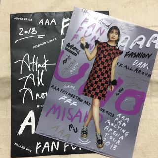 トリプルエー(AAA)のファイル 宇野 実彩子 AAA(女性タレント)