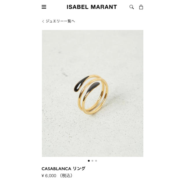 Isabel Marant(イザベルマラン)のISABEL MARANT イザベルマラン カサブランカ リング レディースのアクセサリー(リング(指輪))の商品写真