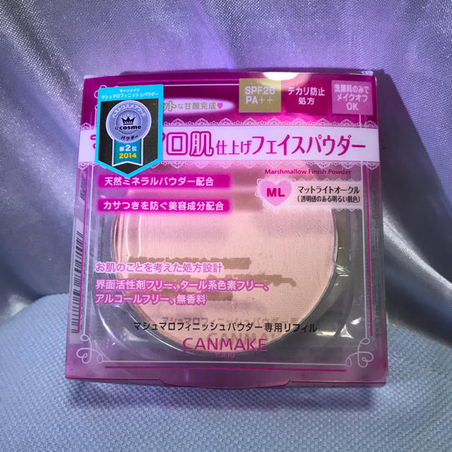 CANMAKE(キャンメイク)のCANMAKE マシュマロフィニッシュパウダー+詰め替え用新品+マルチアイベース コスメ/美容のベースメイク/化粧品(その他)の商品写真