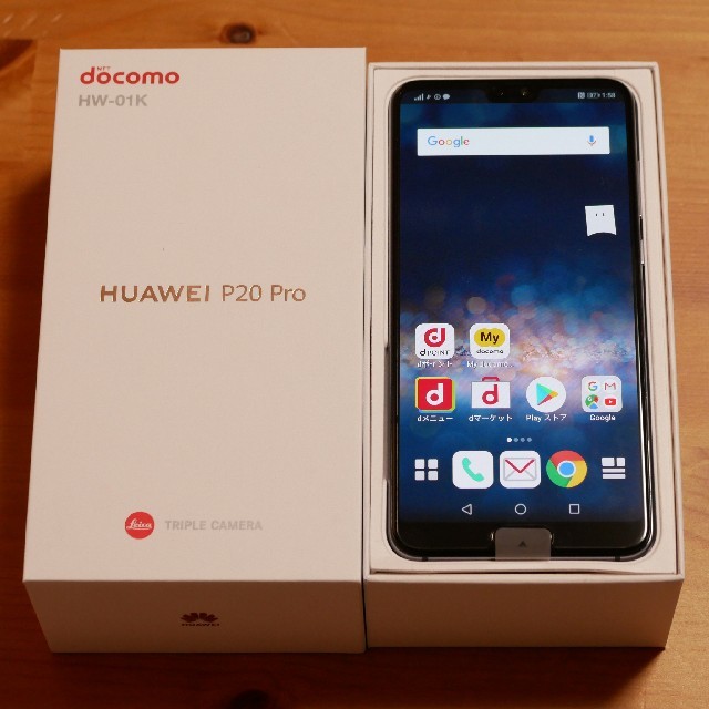 HUAWEI P20Pro HW-01K docomo SIMフリー 一括購入