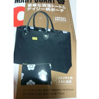 マリークワント(MARY QUANT)のインレッド10月号付録 トートバッグ&ポーチ(トートバッグ)