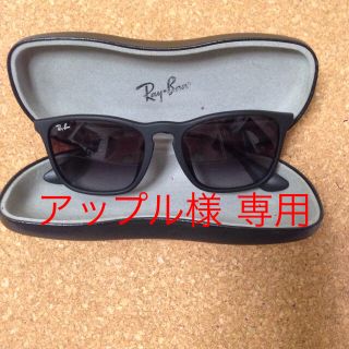 レイバン(Ray-Ban)の【訳あり】レイバン  サングラス  クリス(サングラス/メガネ)