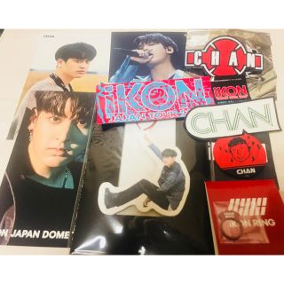 アイコン(iKON)のikon チャヌ セット(K-POP/アジア)