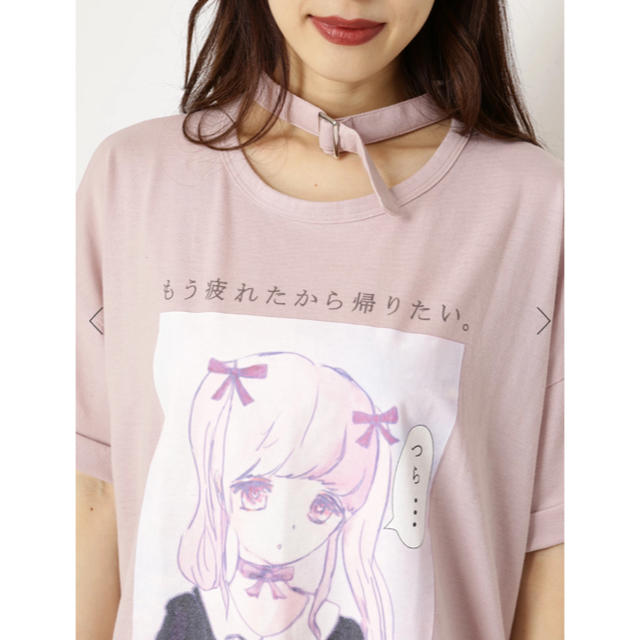 Ank Rouge(アンクルージュ)のアンクルージュ 帰りたいガールPtスーパーBigT レディースのトップス(Tシャツ(半袖/袖なし))の商品写真