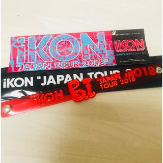 アイコン(iKON)のikon B.I リフレクターブレスレット(K-POP/アジア)