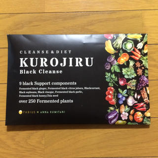 KUROJIRU 黒汁(ダイエット食品)