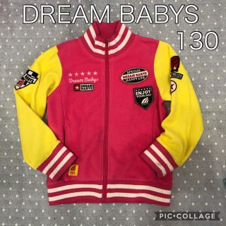 ドリームベイビーズ(DREAMBABYS)のDREAM BABYS アウター 130センチ(ジャケット/上着)