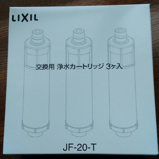 LIXIL交換用カートリッジJF-20-T