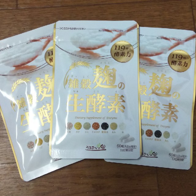 雑穀麹の生酵素 ×３