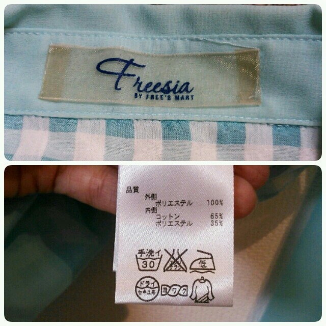 FREE'S MART(フリーズマート)の春色チェックシャツ♡ レディースのトップス(シャツ/ブラウス(長袖/七分))の商品写真