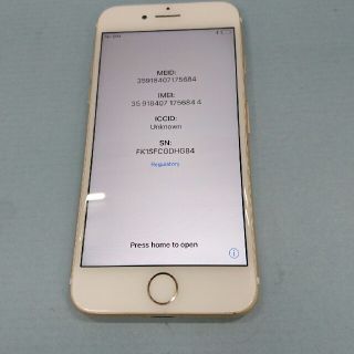 ソフトバンク(Softbank)のsoftBank iphone7 128GB(スマートフォン本体)