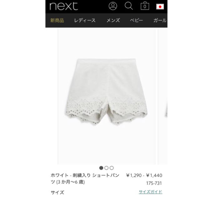 NEXT(ネクスト)のnextbaby◎イエローショートパンツ［9-12month］ キッズ/ベビー/マタニティのベビー服(~85cm)(パンツ)の商品写真