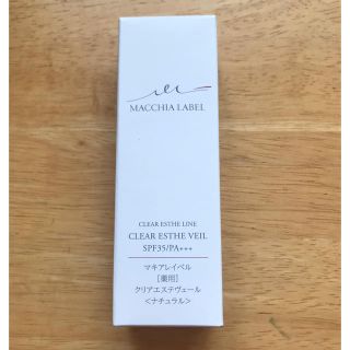 マキアレイベル(Macchia Label)のマキアレイベル  薬用クリアエステヴェールファンデーション ナチュラル13ml(ファンデーション)