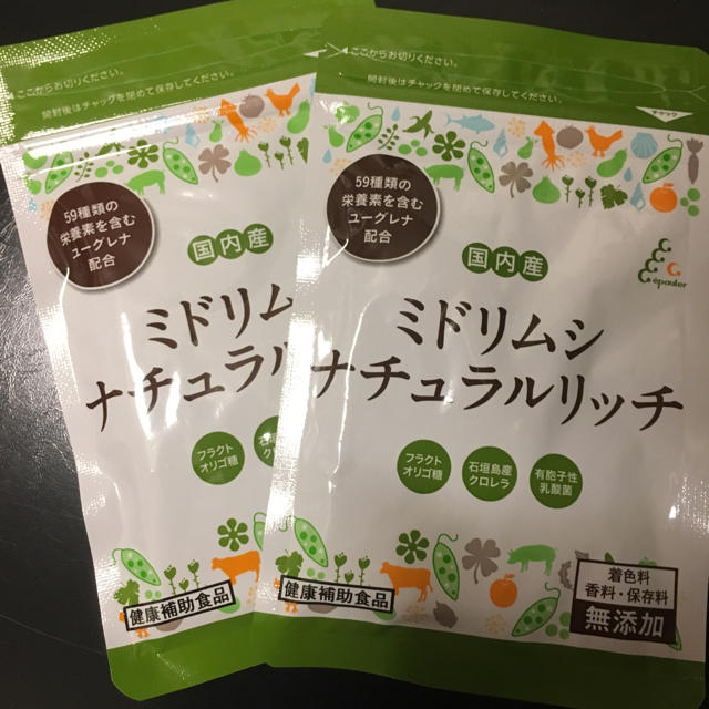 最終お値下げ！ミドリムシ ナチュラルリッチ 食品/飲料/酒の健康食品(その他)の商品写真