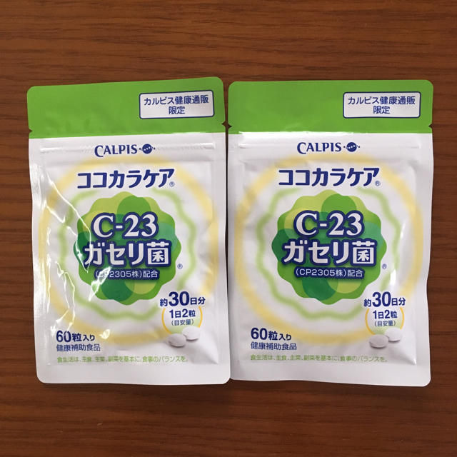 ココカラケア c23ガセリ菌セット 食品/飲料/酒の健康食品(その他)の商品写真