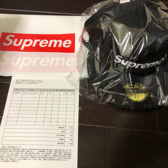 帽子未開封 supreme new era 2018ss 5/8