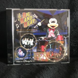 ディズニー(Disney)のビッグバンドビート CD(その他)