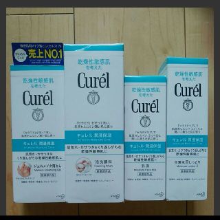 キュレル(Curel)のぷー2944様専用 キュレル 化粧水Ⅲ、乳液、クレンジング、泡洗顔料 4点セット(化粧水/ローション)