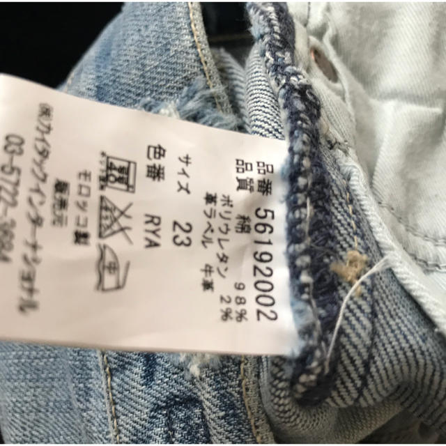 JOE’S JEANS(ジョーズジーンズ)のJOE’S デニムパンツ レディースのパンツ(デニム/ジーンズ)の商品写真