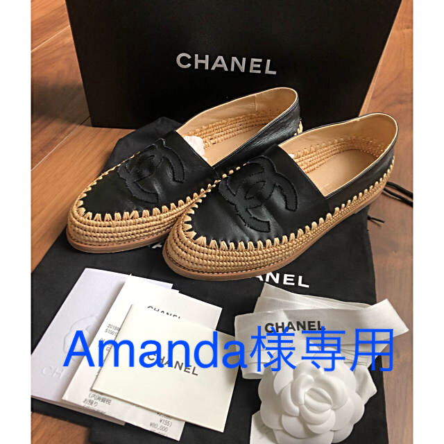 CHANEL シャネル エスパドリーユ フラットシューズ