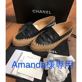 シャネル(CHANEL)の美品 CHANEL シャネル エスパドリーユ フラットシューズ 正規品(スリッポン/モカシン)