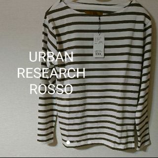 アーバンリサーチロッソ(URBAN RESEARCH ROSSO)の新品未使用タグ付き☆アーバンリサーチロッソボーダーカットソー(カットソー(長袖/七分))