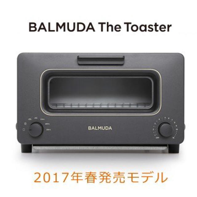 BALMUDA(バルミューダ)のバルミューダ スチームオーブントースター ブラック スマホ/家電/カメラの調理家電(調理機器)の商品写真