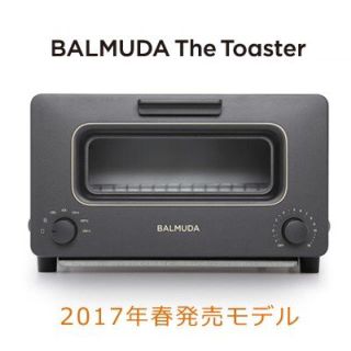 バルミューダ(BALMUDA)のバルミューダ スチームオーブントースター ブラック(調理機器)