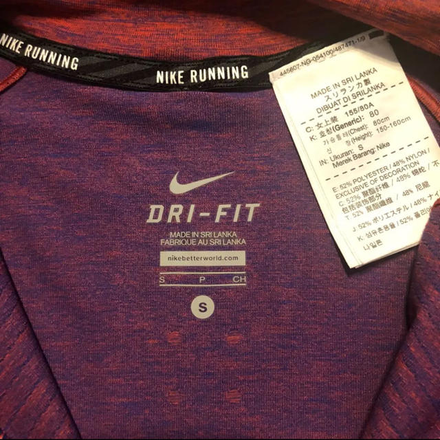 NIKE(ナイキ)のナイキ ドライフィット Tシャツ長袖 スポーツ/アウトドアのランニング(ウェア)の商品写真