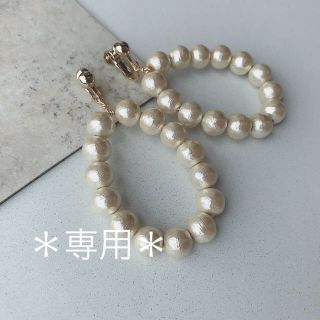 コットンパールシンプルサークル ピアス／イヤリング(イヤリング)