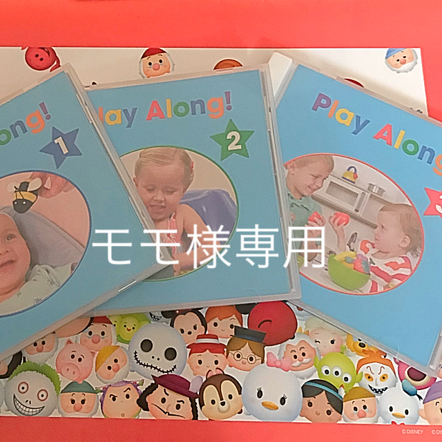 最新版✨プレイアロング  CD キッズ/ベビー/マタニティのおもちゃ(知育玩具)の商品写真