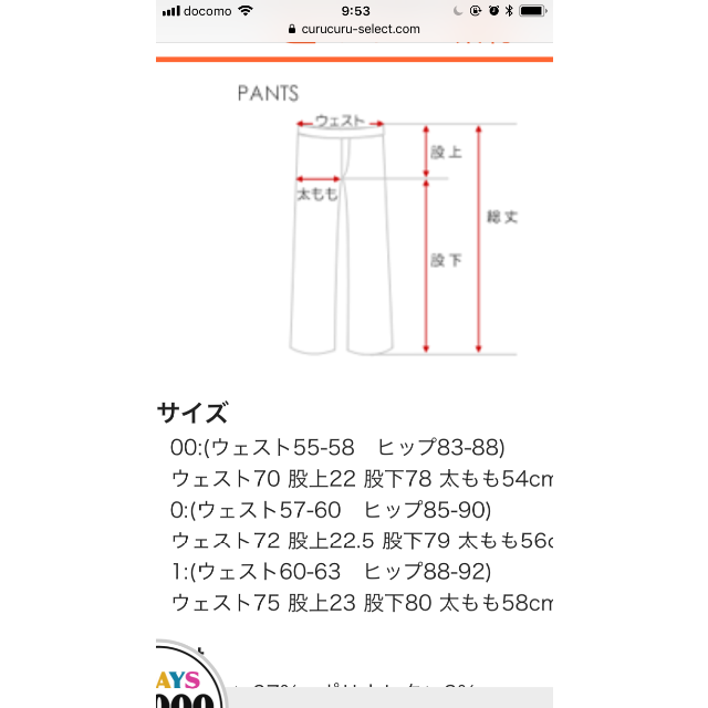 PEARLY GATES(パーリーゲイツ)のM♡L様専用 スポーツ/アウトドアのゴルフ(ウエア)の商品写真