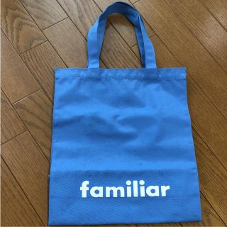 ファミリア(familiar)の値下げ！ファミリア☆エコバッグ(マザーズバッグ)