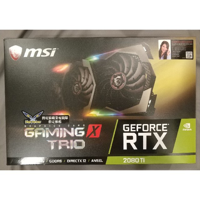 MSI GeForce RTX 2080Ti GAMING X TRIO