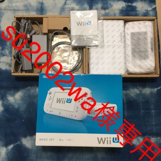 ウィーユー(Wii U)のWiiU 8gb ベーシックセット ソフト付きスプラトゥーン、マリカ、ドンキなど(家庭用ゲームソフト)