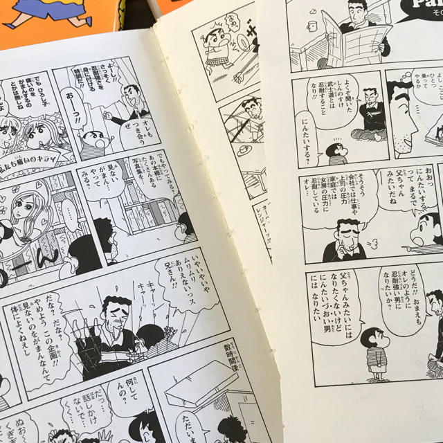 クレヨンしんちゃん 3冊の通販 By マサティー S Shop ラクマ