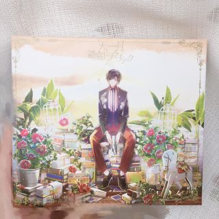 箱庭ドラマチック 天月 初回限定盤(ボーカロイド)