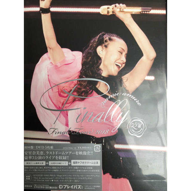 安室奈美恵 Finally DVD 福岡 東京 沖縄