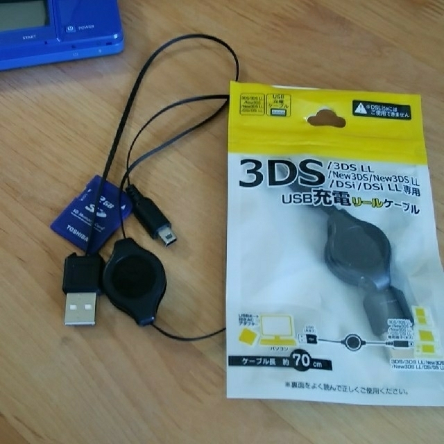 3dsと3dsllとタブレットの3台セット 2