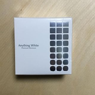 Anything White エニシングホワイト オールインワンジェル 100g(オールインワン化粧品)