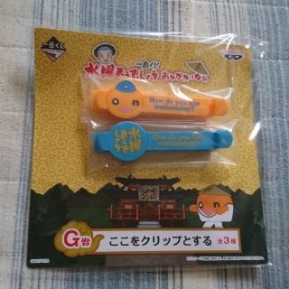 バンプレスト(BANPRESTO)の一番くじ 水曜どうでしょう ありがたいなぁ G賞ここをクリップとする 未開封(その他)