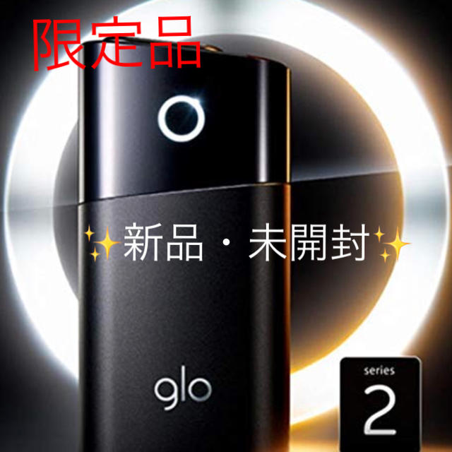 glo(グロー)のグロー リッチブラック メンズのファッション小物(タバコグッズ)の商品写真