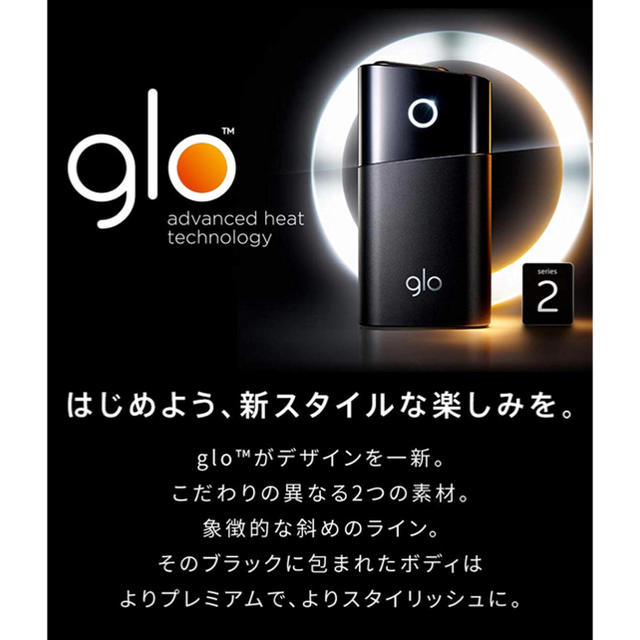 glo(グロー)のグロー リッチブラック メンズのファッション小物(タバコグッズ)の商品写真