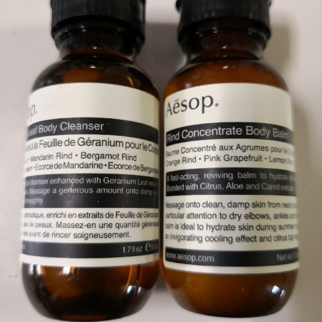 Aesop(イソップ)のaesop　シャンプー、コンディショナー、ボディージェル、ボディーバーム コスメ/美容のキット/セット(サンプル/トライアルキット)の商品写真