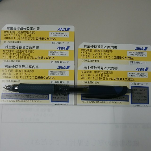 【ANA】 株主優待券 5枚
